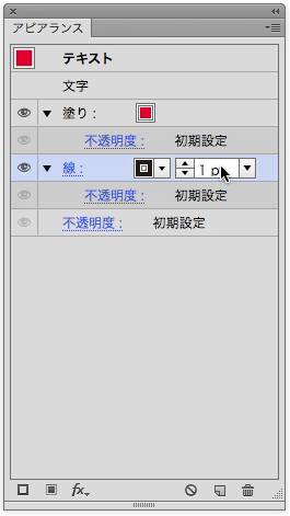 Illustratorで風のような効果 Backstage技術部