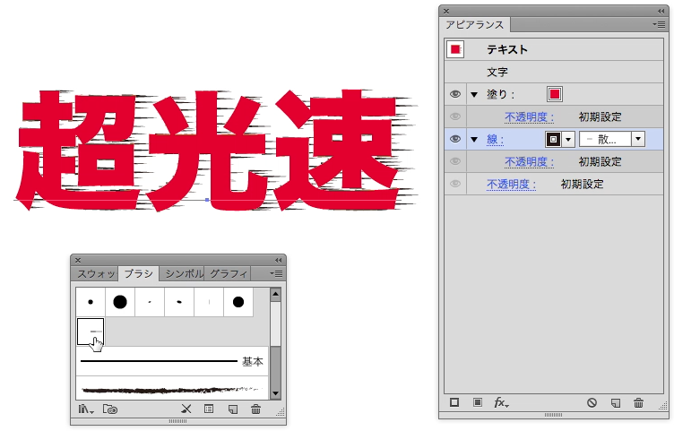 スクリーンショット 2016-10-09 23.01.07.png