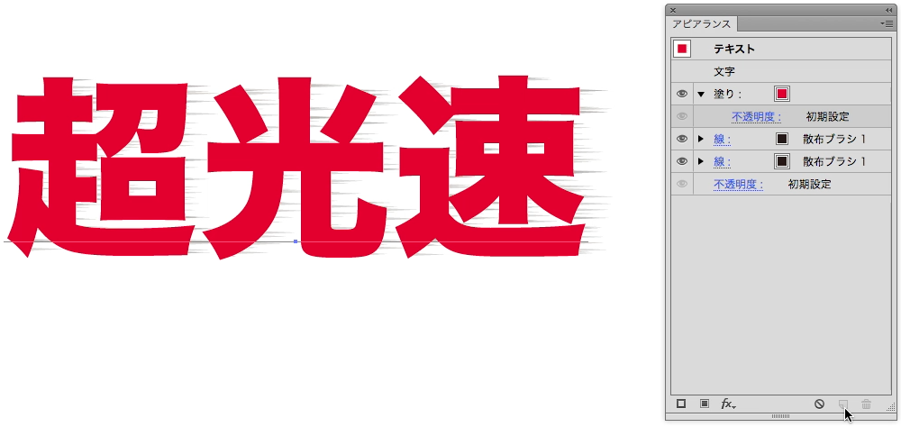 スクリーンショット 2016-10-09 23.05.59.png