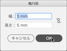 スクリーンショット 2016-11-12 23.54.14.png