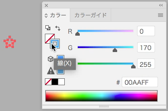 スクリーンショット 2016-11-12 23.56.41.png