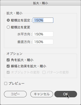 スクリーンショット 2016-11-13 0.03.17.png