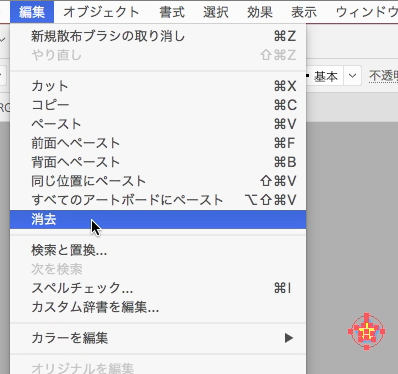 スクリーンショット 2016-11-13 0.05.32.png