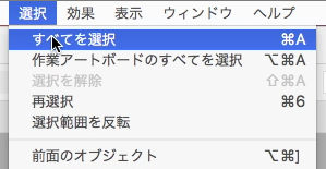 スクリーンショット 2016-11-13 0.06.22.png