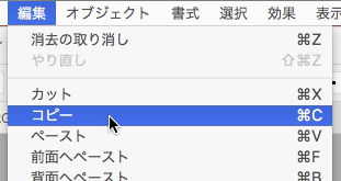 スクリーンショット 2016-11-13 0.06.59.png