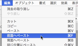 スクリーンショット 2016-11-13 0.07.18.png