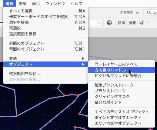 スクリーンショット 2016-11-13 0.07.39.png