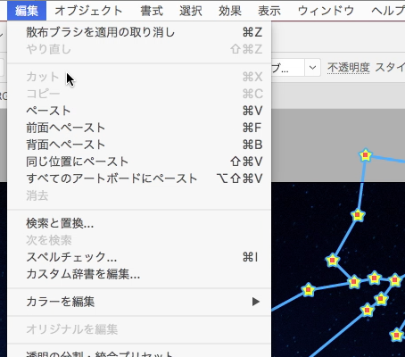 スクリーンショット 2016-11-13 0.15.43.png