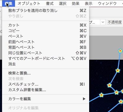 スクリーンショット 2016-11-13 0.16.31.png
