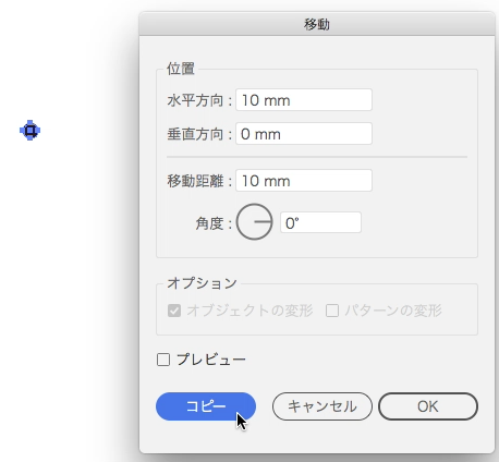 スクリーンショット 2016-12-10 1.06.56.png