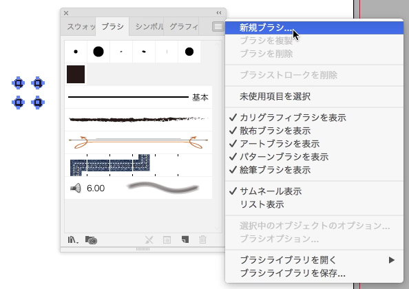 スクリーンショット 2016-12-10 1.09.34.png