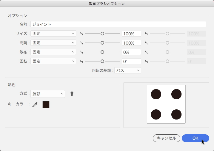 スクリーンショット 2016-12-10 1.11.07.png