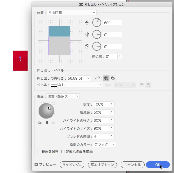 スクリーンショット 2016-12-10 1.15.44.png