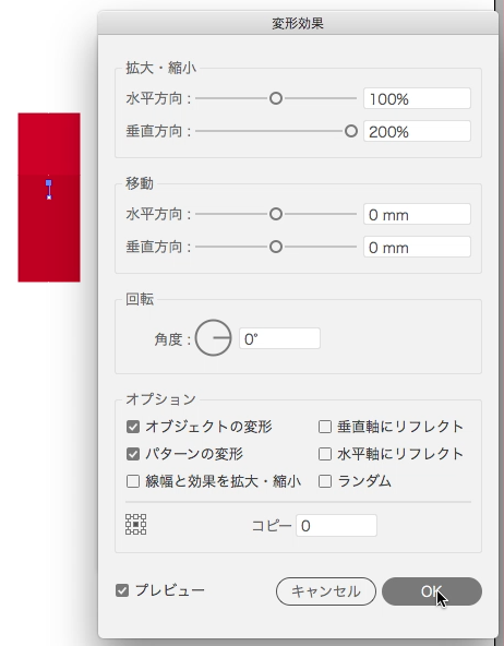 スクリーンショット 2016-12-10 1.17.07.png