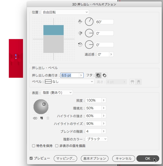 スクリーンショット 2016-12-10 1.19.35.png