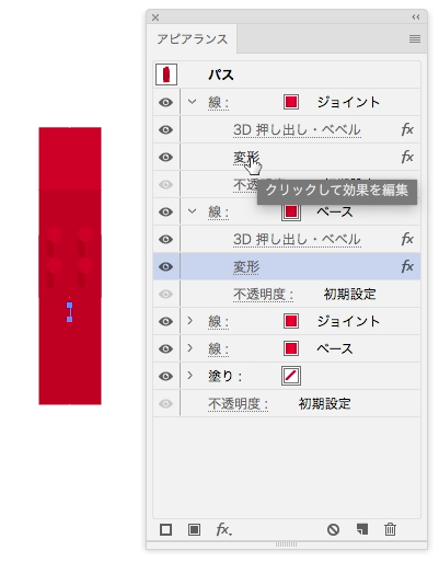 スクリーンショット 2016-12-10 1.23.20.png