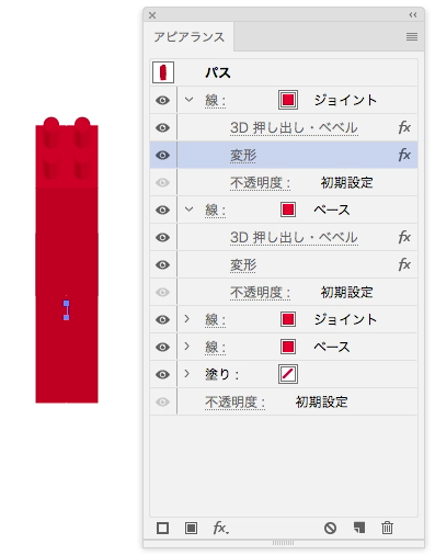 スクリーンショット 2016-12-10 1.24.20.png