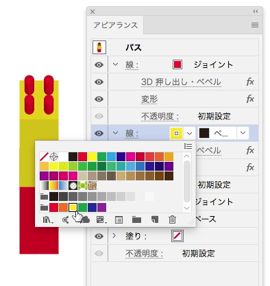 スクリーンショット 2016-12-10 1.24.49.png