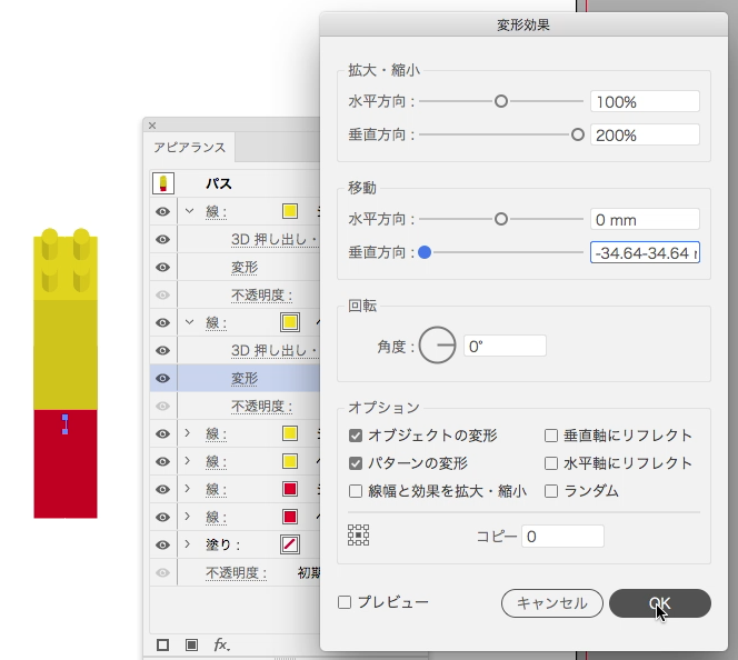 スクリーンショット 2016-12-10 1.25.38.png