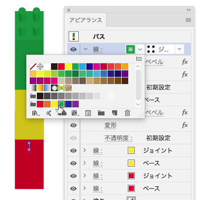 スクリーンショット 2016-12-10 1.26.36.png