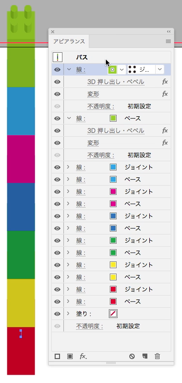 スクリーンショット 2016-12-10 1.28.48.png