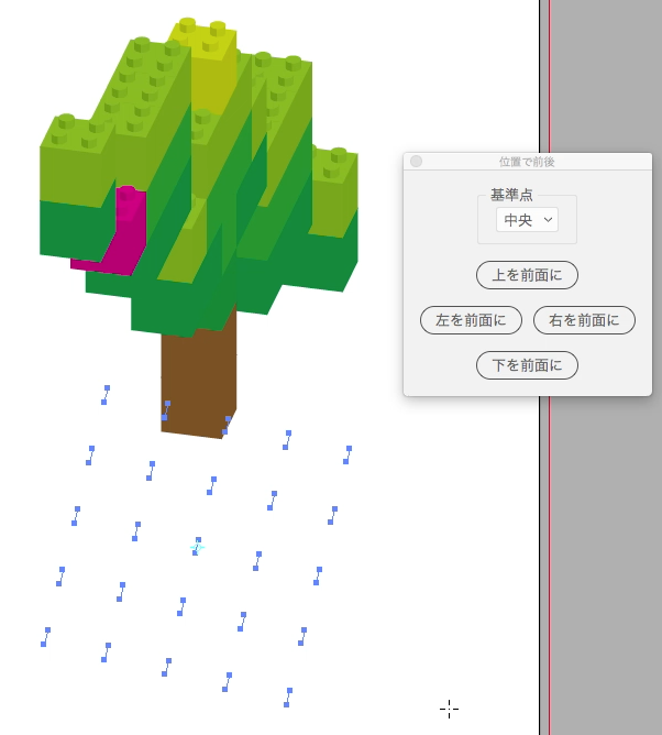 スクリーンショット 2016-12-10 2.01.43.png