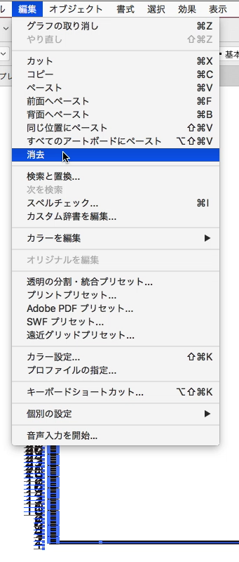 スクリーンショット 2017-04-21 0.38.29.png