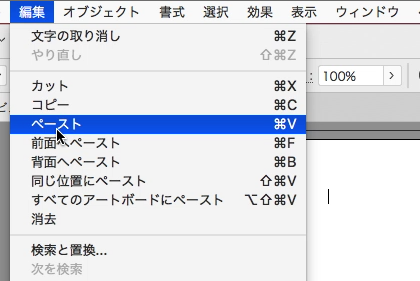 スクリーンショット 2017-04-21 0.39.30.png