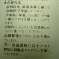 のりりん