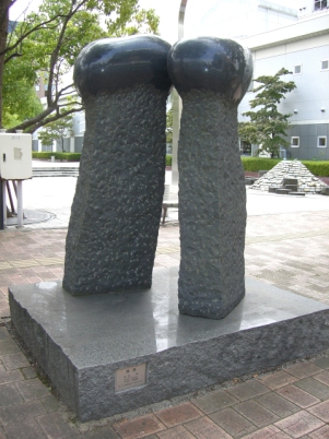 彫刻:寺田栄「風景」
