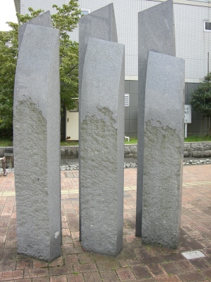 彫刻:横山 徹作品「大地の刻」