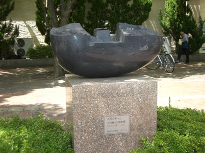 彫刻:井田勝己「化石の街 No.3」