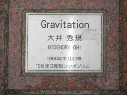 Ħ¹ï¡§Âç°æ½¨µ¬¡ÖGravitation¡×ÌÃÈÇ