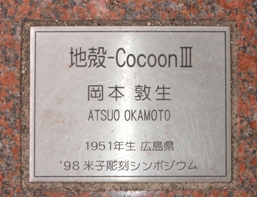 Ħ¹ï¡§²¬ËÜÆØÀ¸¡ÖÃϳÌ-COCOON.·¡×ÌÃÈÇ