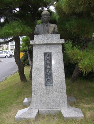 彫刻:辻 晋堂「下田光造銅像」