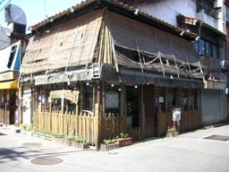 笑い庵