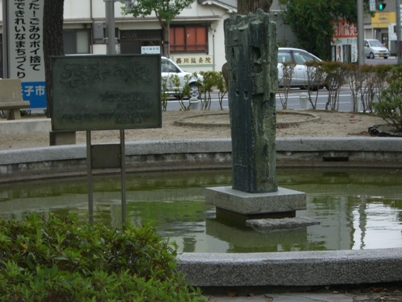 彫刻:辻 晋堂「無題」