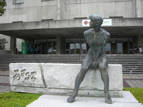 彫刻:石田 明「あすなろ」