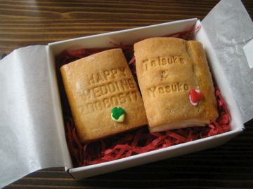 yasukowedding2