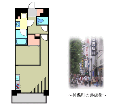 【千代田区三崎町】最高の立地で、最高級の新築1LDK!