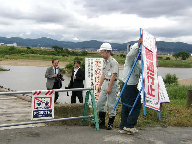 開通1.JPG
