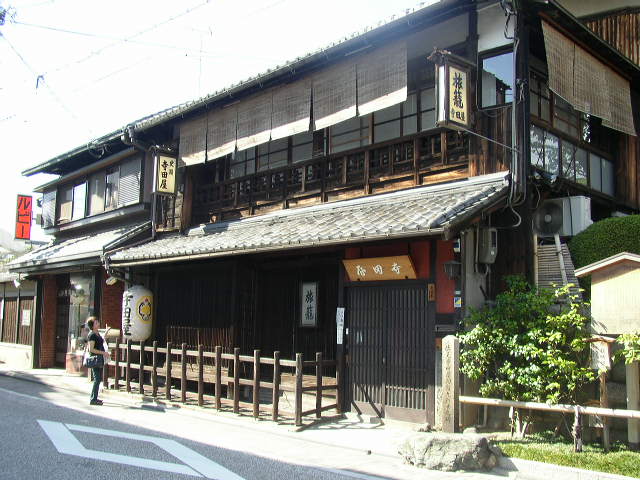 寺田屋