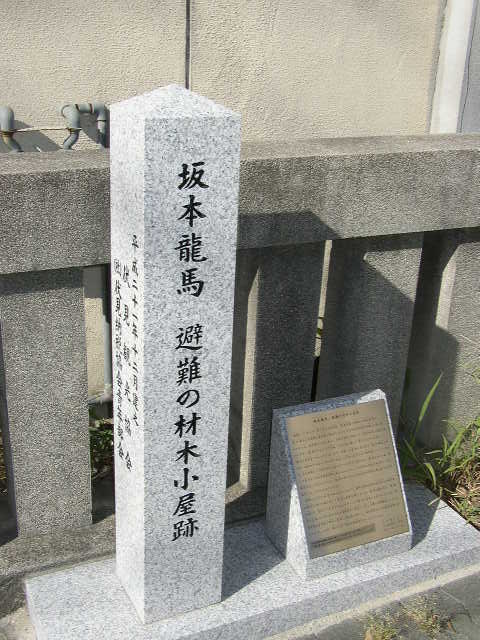 材木小屋