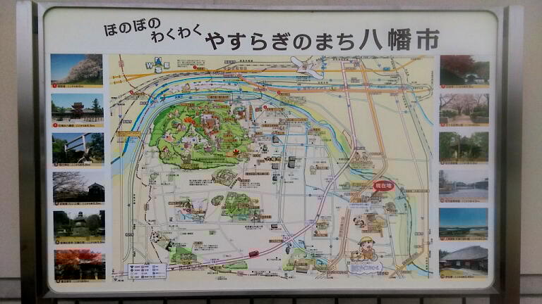 八幡市地図