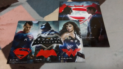 バットマン