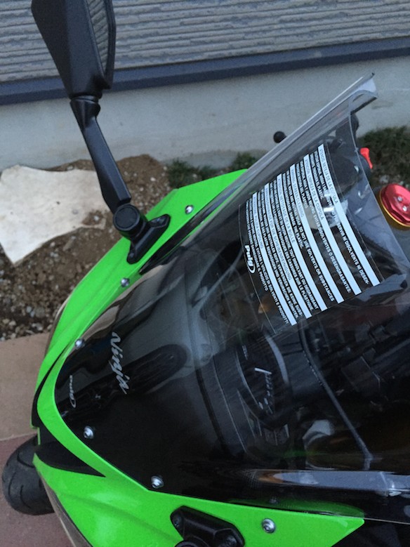 kawasaki zx-6r 2014