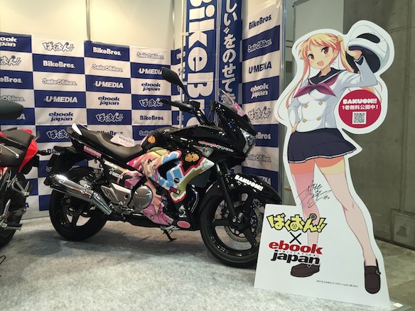 ばくおん 東京モーターサイクルショー2015