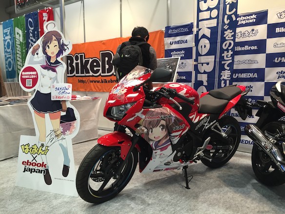 ばくおん 東京モーターサイクルショー2015