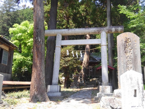 三光神社