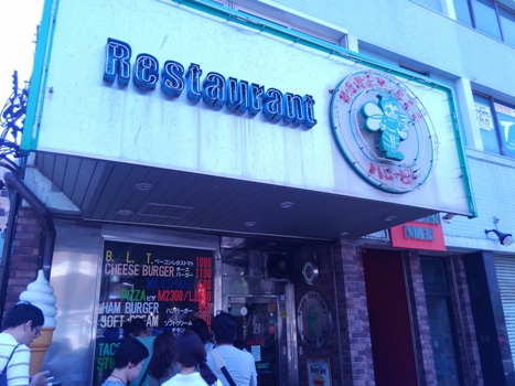 横須賀 ハニービー